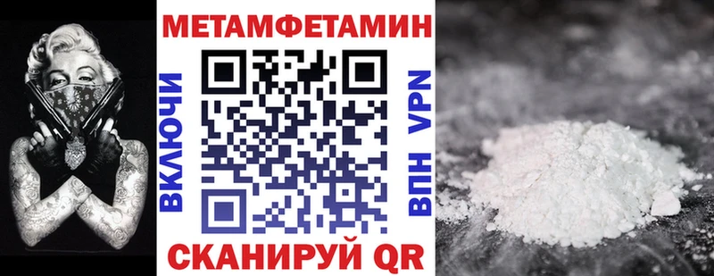 АМФЕТАМИН 98%  купить наркоту  Фрязино 