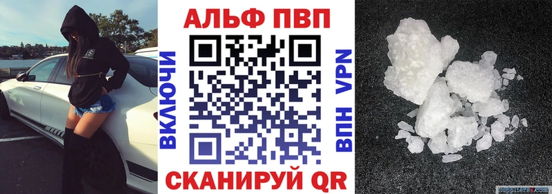 А ПВП мука  Фрязино 