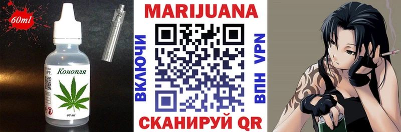 Печенье с ТГК марихуана Фрязино
