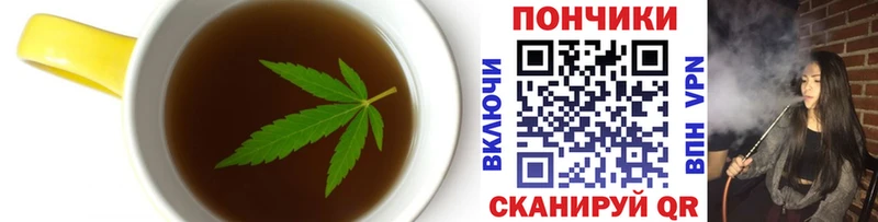 Canna-Cookies марихуана  купить наркоту  Фрязино 