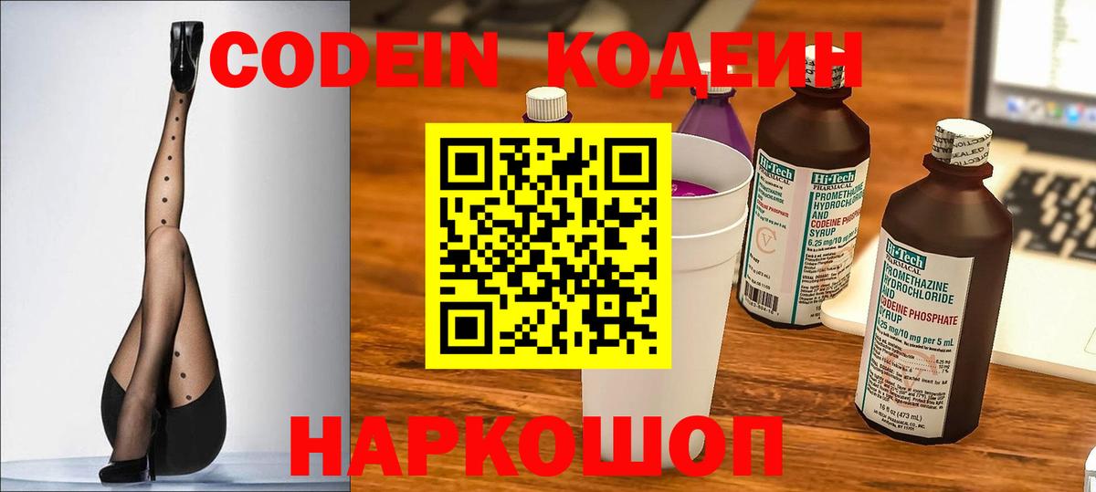Альфа ПВП Фрязино