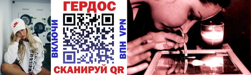ГЕРОИН герыч  KRAKEN зеркало  Фрязино 