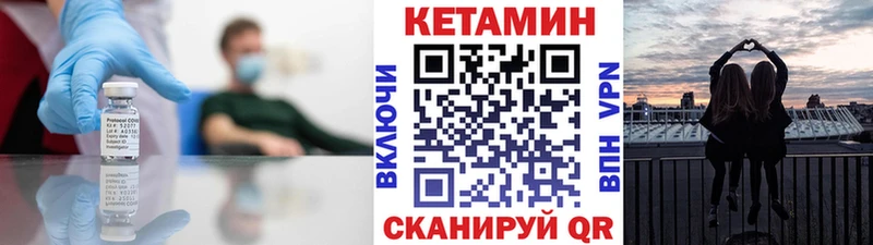 Кетамин ketamine  Фрязино 