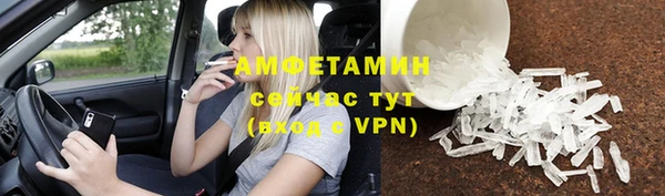 гашик Медногорск