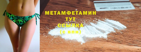 кокаин премиум Михайлов