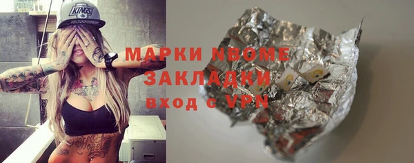 мескалин Мегион