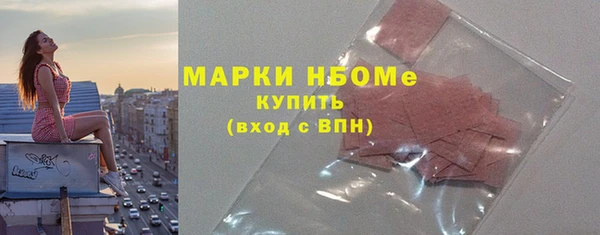 кокаин премиум Михайлов