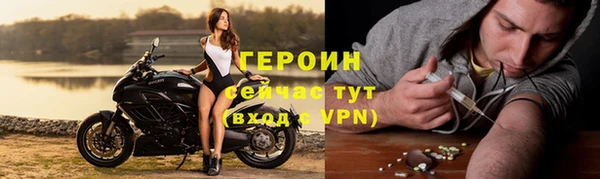 мескалин Мегион