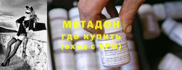 гашик Медногорск