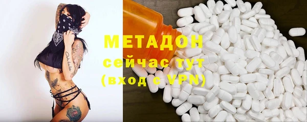 гашик Медногорск