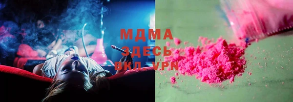 кокаин премиум Михайлов