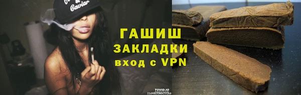 гашик Медногорск