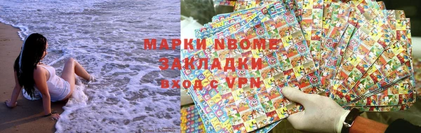 PSILOCYBIN Михайловка