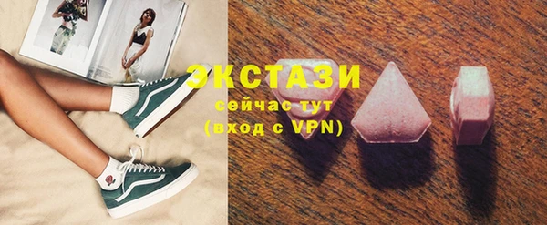 мдпв Белая Холуница