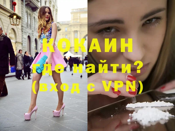 кокаин премиум Михайлов