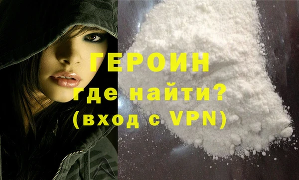 гашик Медногорск