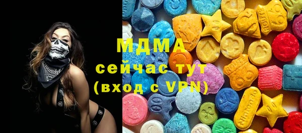 мескалин Мегион