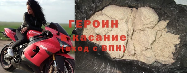 гашик Медногорск