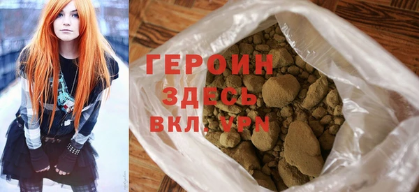 мескалин Мегион