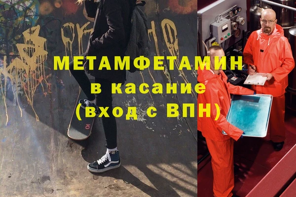 кокаин премиум Михайлов