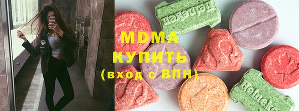 мескалин Мегион