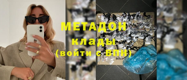 мескалин Мегион