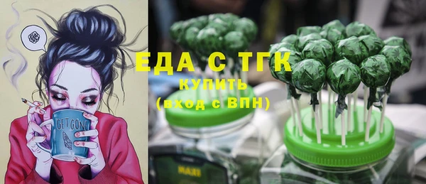 мескалин Мегион