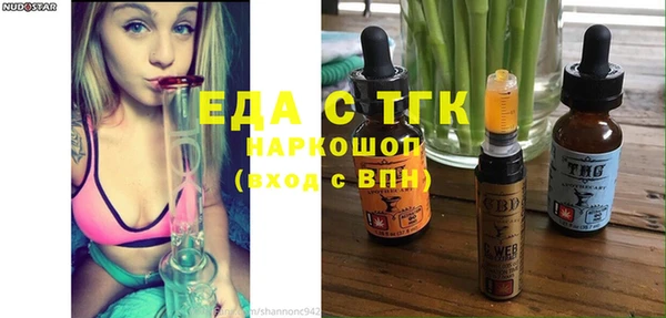 а пвп мука Михайловск