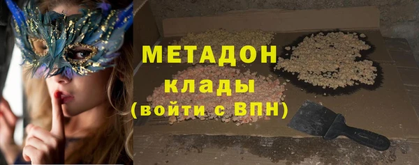 мдпв Белая Холуница