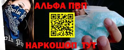 герыч Беслан