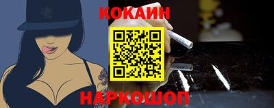 кокаин колумбия Ипатово
