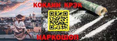 кокаин колумбия Ипатово