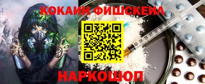 кокаин колумбия Ипатово