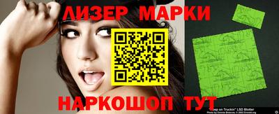 герыч Беслан