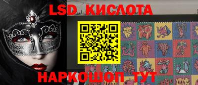 герыч Беслан