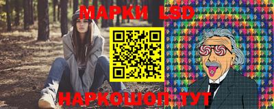 герыч Беслан