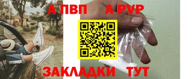 герыч Беслан