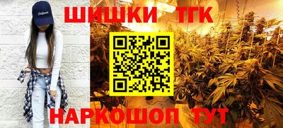 кокаин колумбия Ипатово