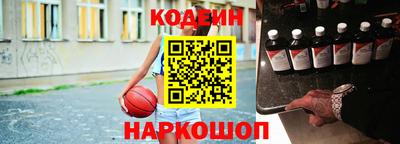 герыч Беслан