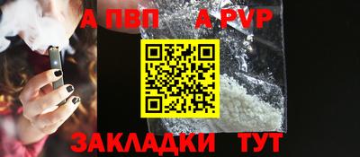 герыч Беслан