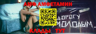 герыч Беслан