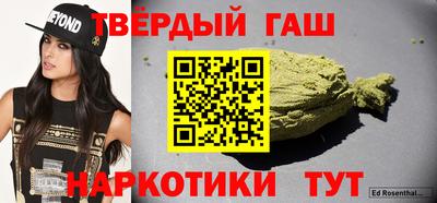 твердый Изобильный