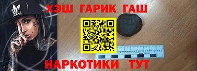 кокаин колумбия Ипатово