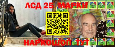 герыч Беслан