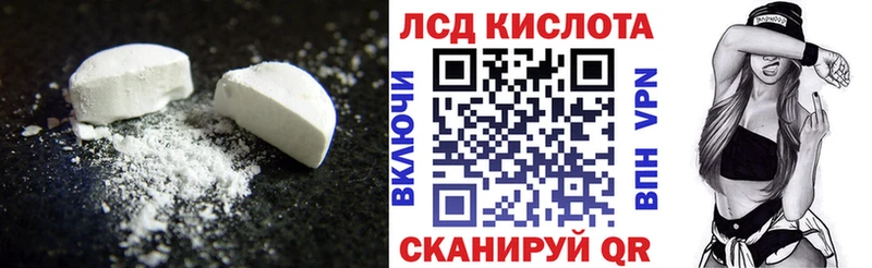 купить наркотики сайты  Фрязино  Лсд 25 экстази ecstasy 