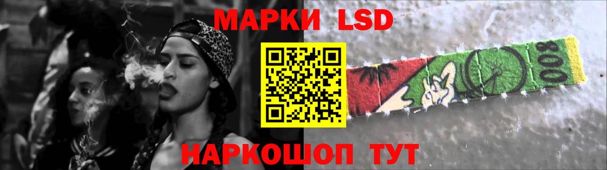 blacksprut зеркало  Вход с VPN  Фрязино  LSD-25 экстази ecstasy  LSD-25 экстази кислота 