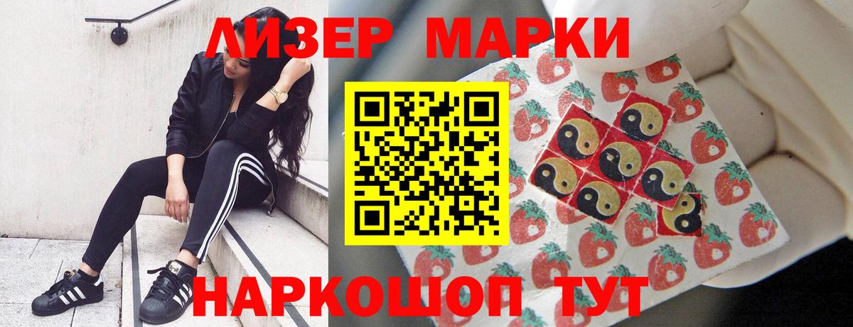 Бутират Фрязино