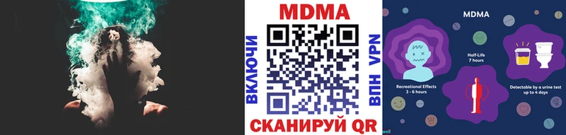 магазин продажи   Фрязино  МДМА молли 