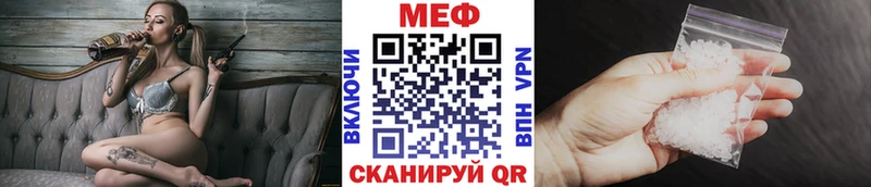 сколько стоит  Фрязино  Мефедрон VHQ 