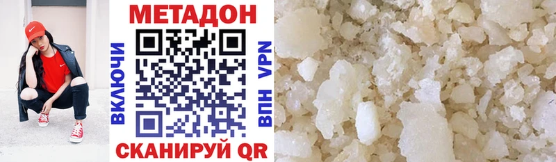 blacksprut tor Фрязино Метадон VHQ где можно купить